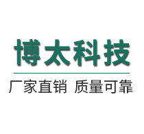 邯鄲市天信機械制造有限公司